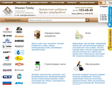 Tablet Screenshot of elmantrade.ru